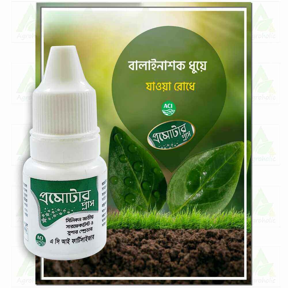Promoter Plus