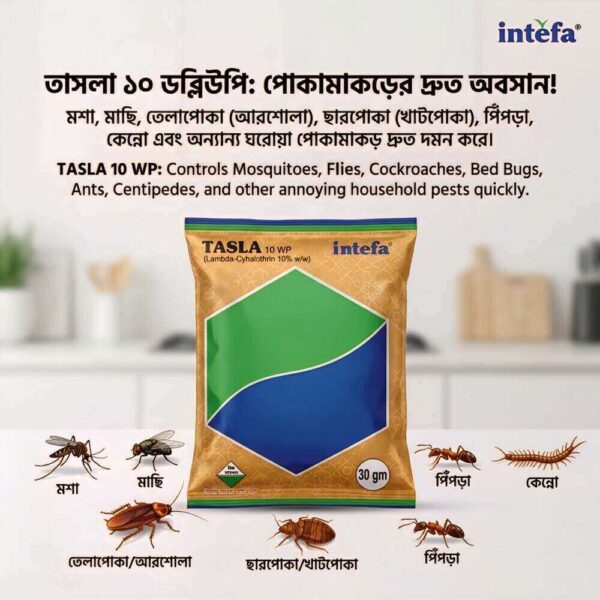 Tasla 10 WP (তাসলা) Insecticides