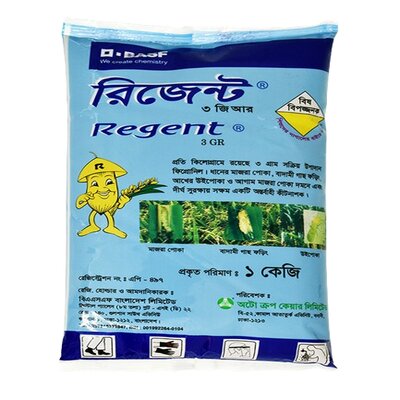 Regent 3 GR (Granule Insecticides) - 1kg