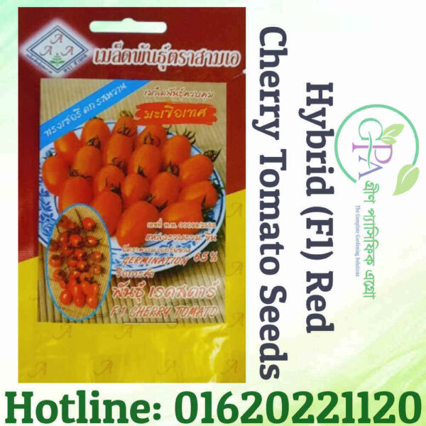 Hybrid (F1) Red Cherry Tomato Seeds