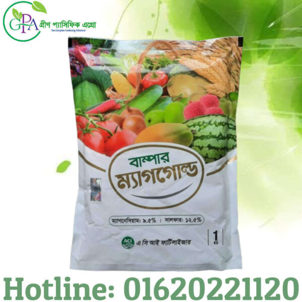 Aci Maggold (Epsom Salt) Fertilizer