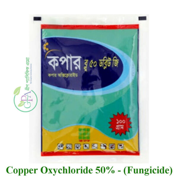 Copper Blue (Copper Oxychloride) Fungicide - 100gm