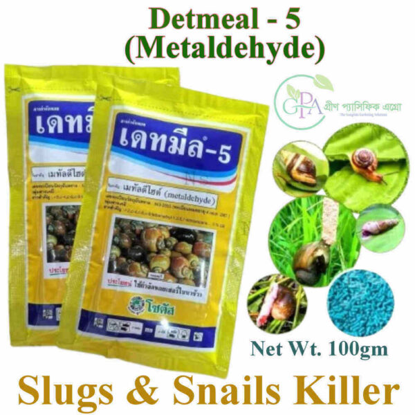 Detmeal 5 (Slugs & Snails killer) - 100gm