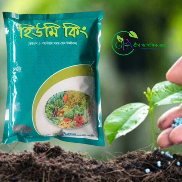 হিউমি কিং - হিউমিক এসিড