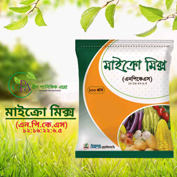 Micro Mix (NPKS) Micronutrient Fertilizer