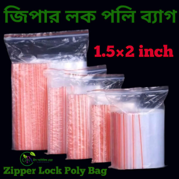 Zipper Lock Poly Bag - Pack of 100 Pcs (1.5×2 inch)