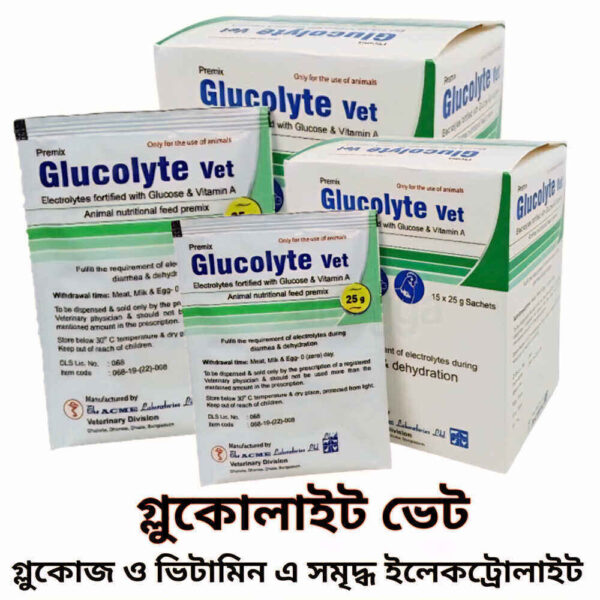Glucolyte Vet - Animal Nutritional feed Premix (25gm)
