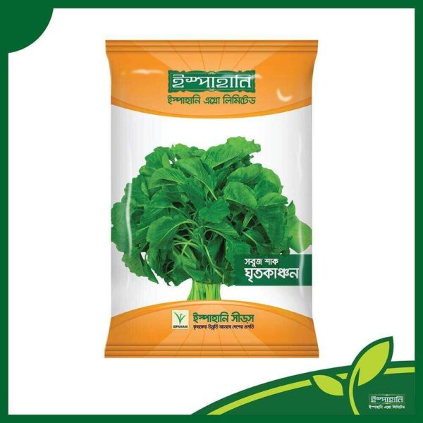 Sobuj Shak - Ghritokanchon (Mini Packet)