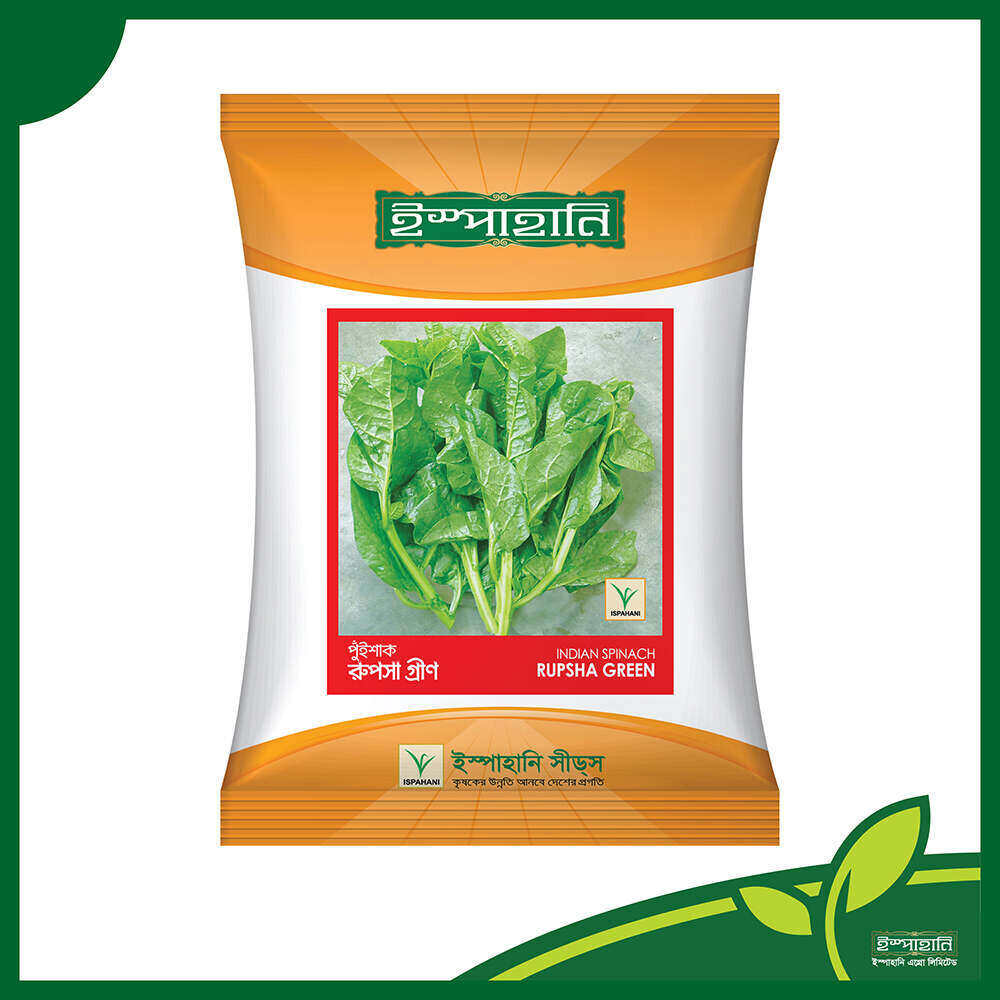 rupsha_green-1