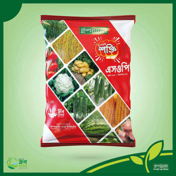 Shakti SOP (Sulphate of Potash) Fertilizer - 1kg