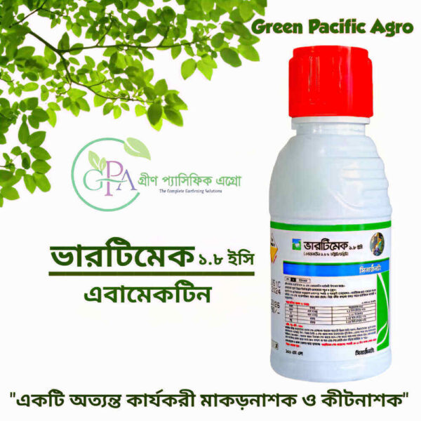 Vertimac 1.8EC (ভারটিমেক ১.৮ ইসি)