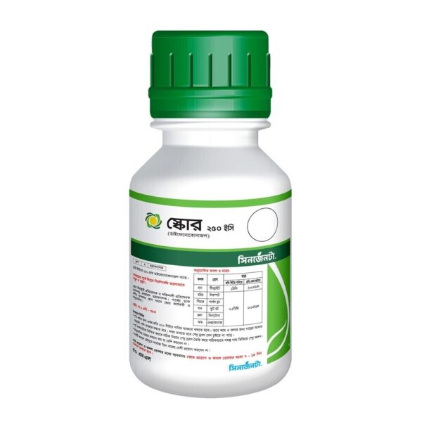 Score 250EC Fungicide