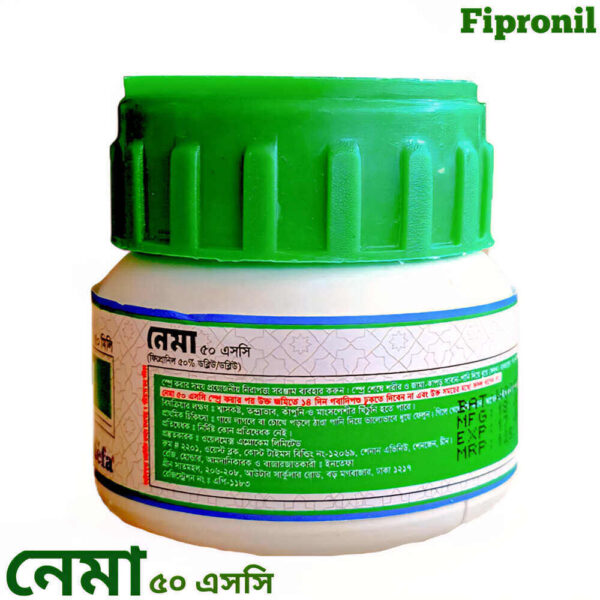 নেমা ৫০ ইসি (Nema 50 SC) - ৫০ মিলি