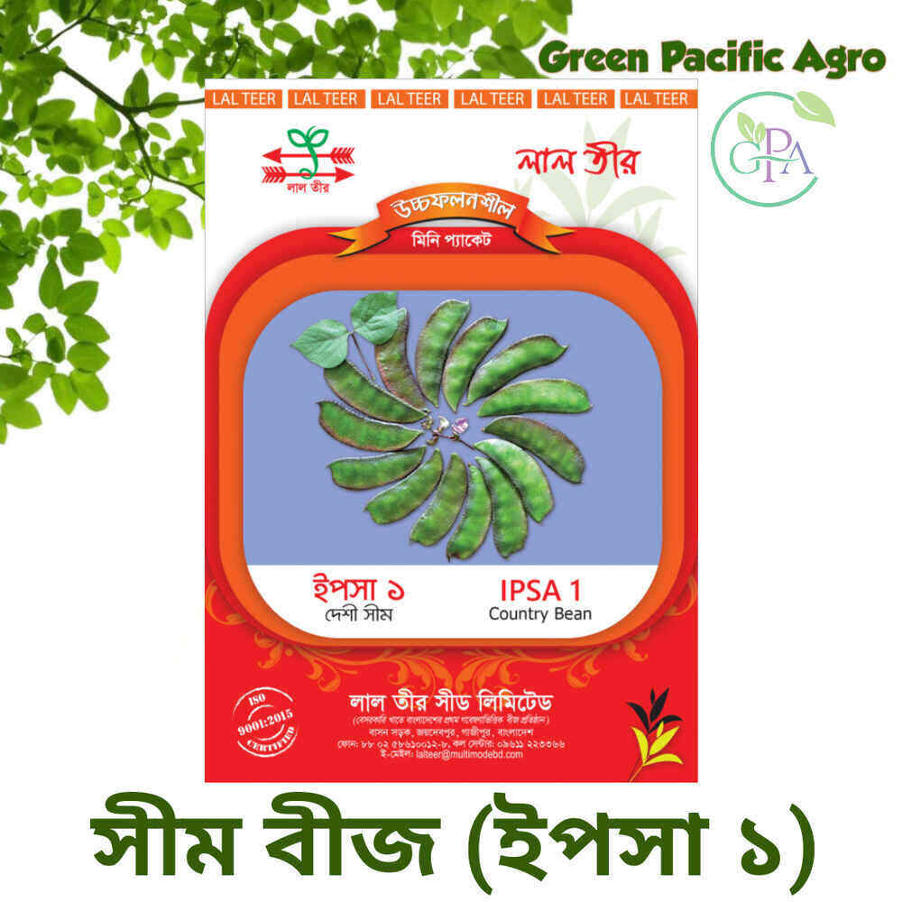ইপসা ১