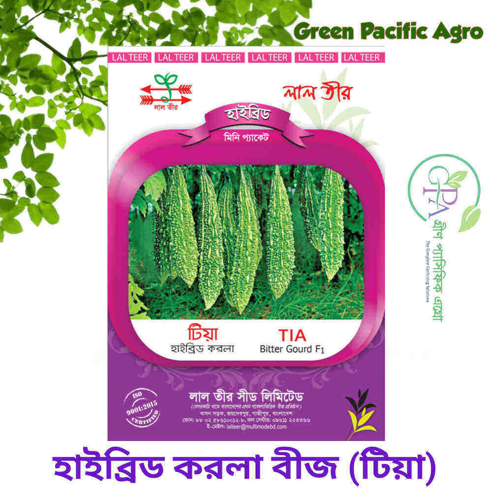 টিয়া করলা
