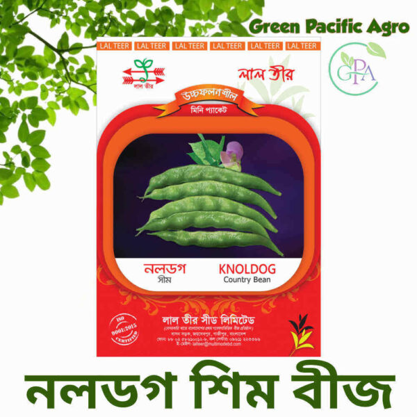 সীম বীজ (নলডগ) - মিনি প্যাকেট