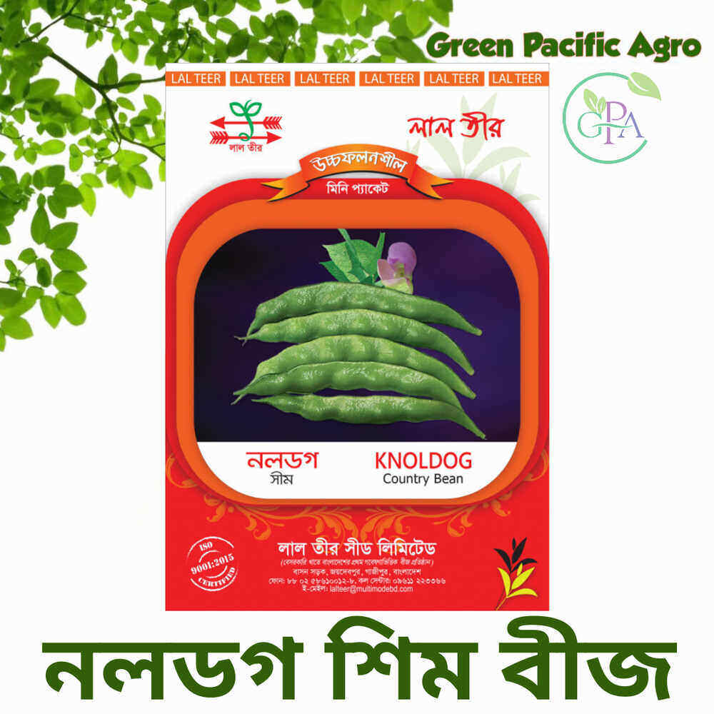 নলডগ