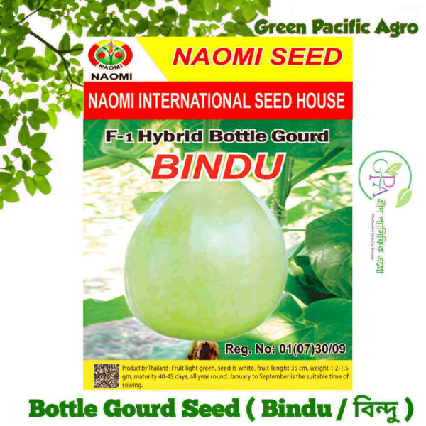 Hybrid Bottle Gourd Seed Bindu (বিন্দু লাউ বীজ) - 5gm Pack